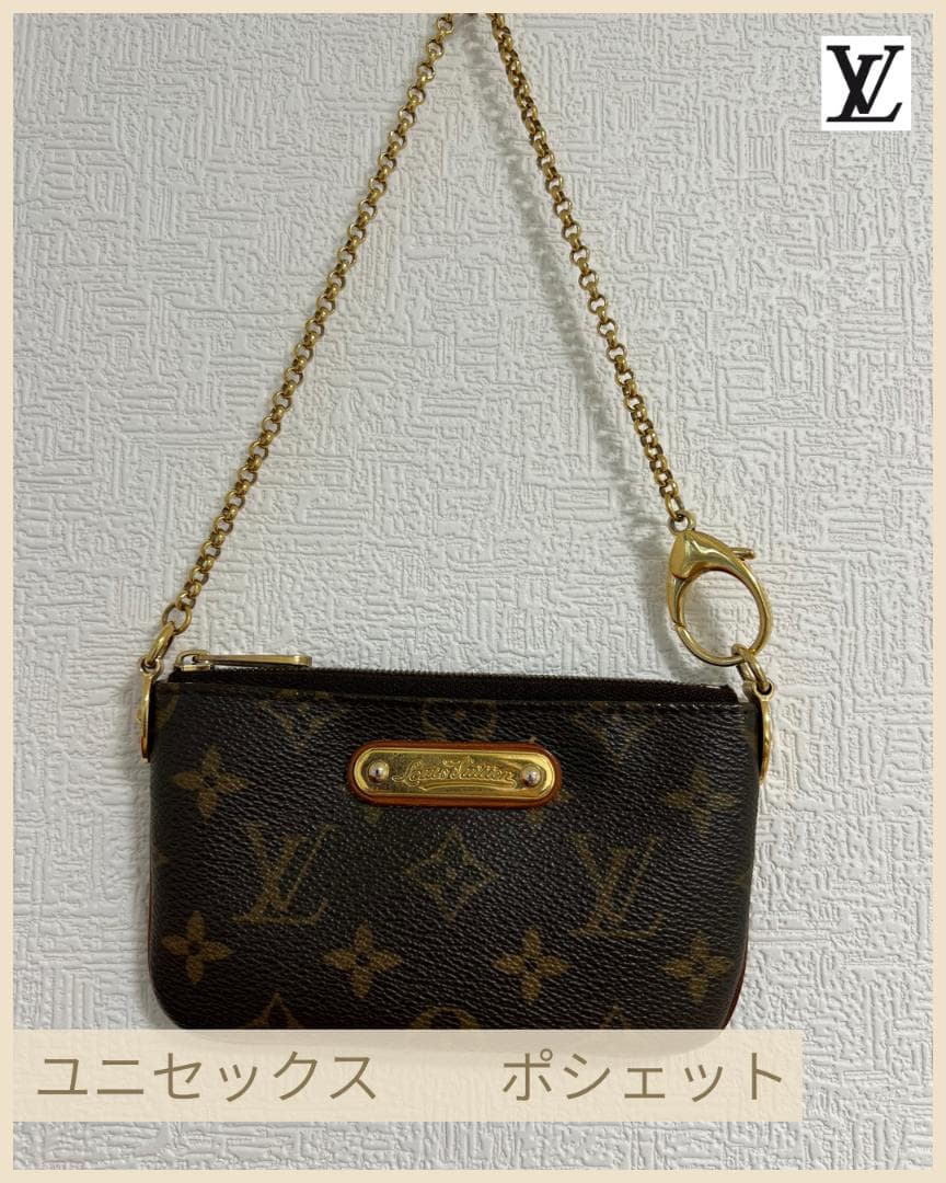 【ルイ・ヴィトン】ユニセックス　ポシェット　ミラPMモノグラムポーチ　かわいい