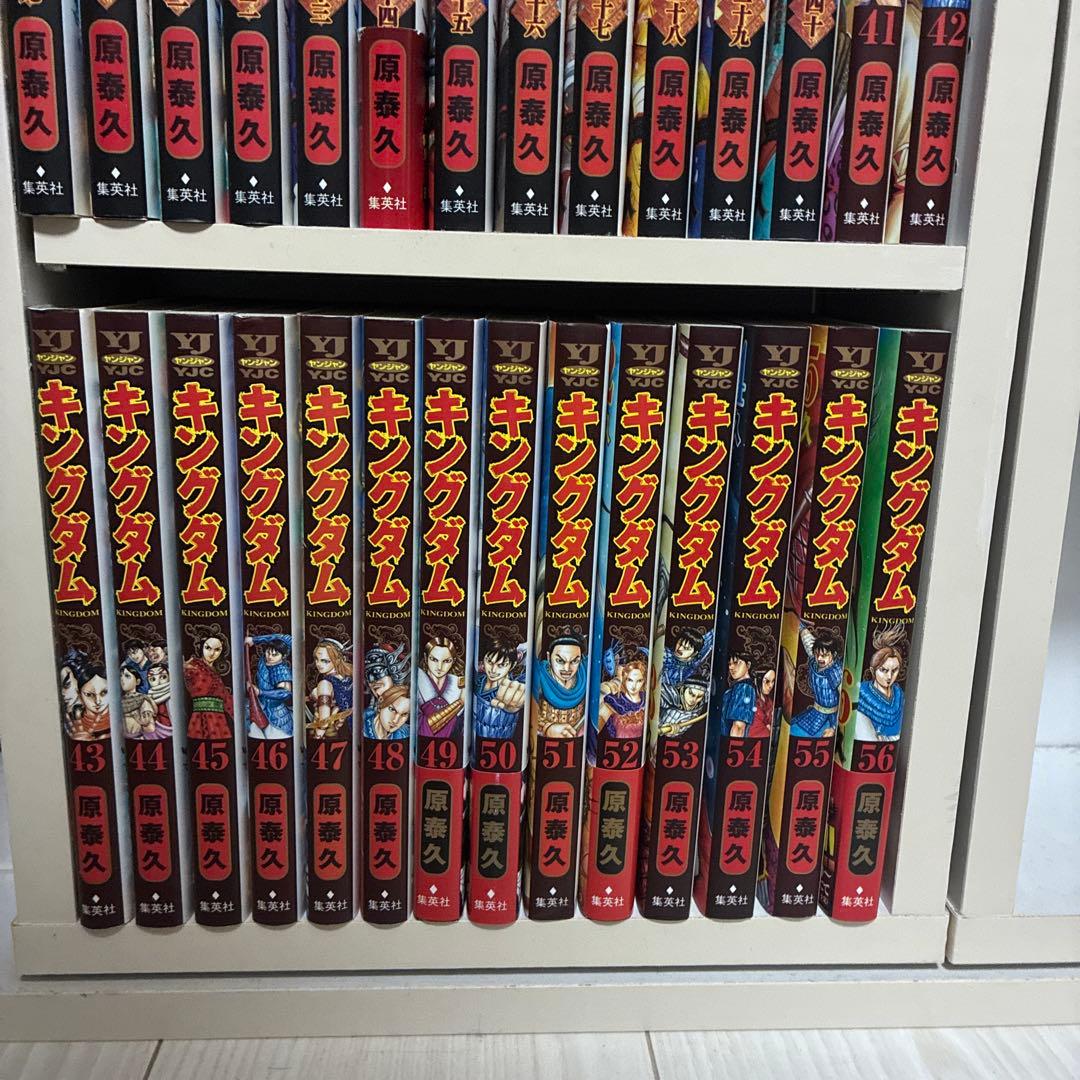 キングダム　1〜70巻