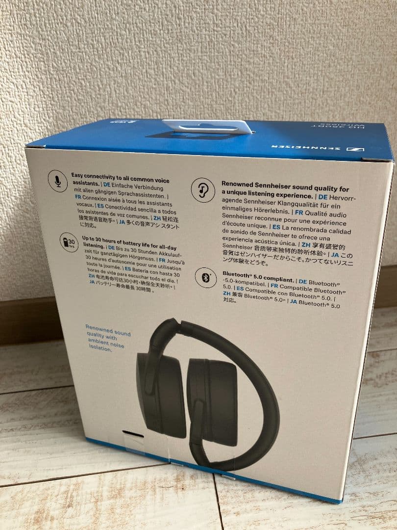 ★新品 未開封 ゼンハイザー Sennheiser ヘッドホン 350BT 即納