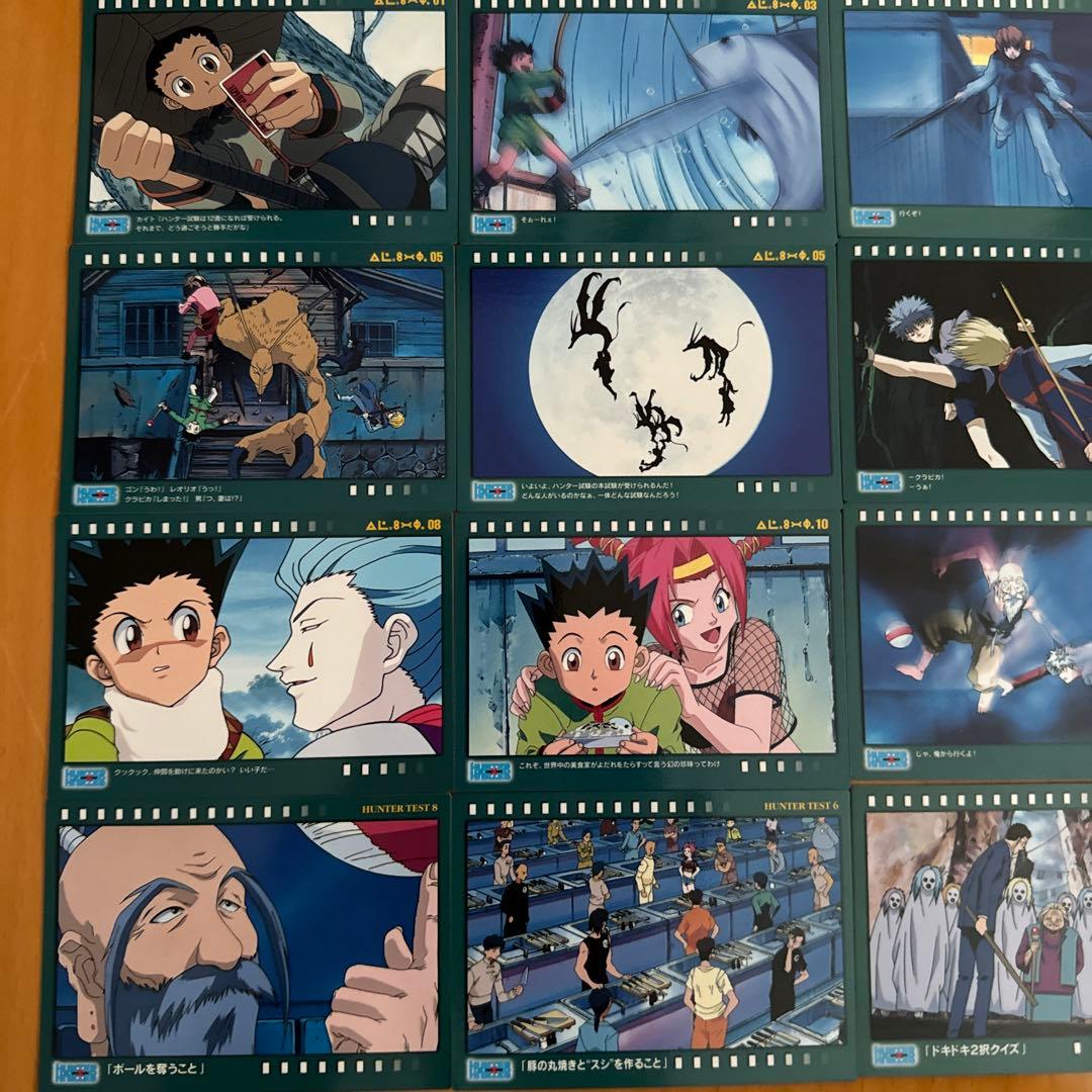 レア　ハンターハンター カードダスマスターズ 16枚セット　初版2000年