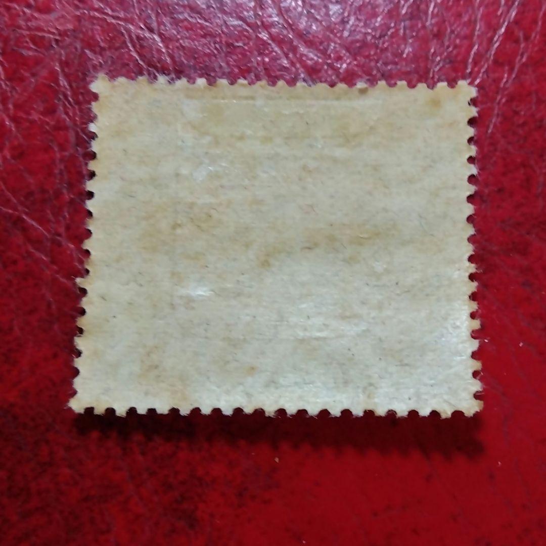 銭単位切手　昭和11年　関東局始政30年記念　10銭　8000円