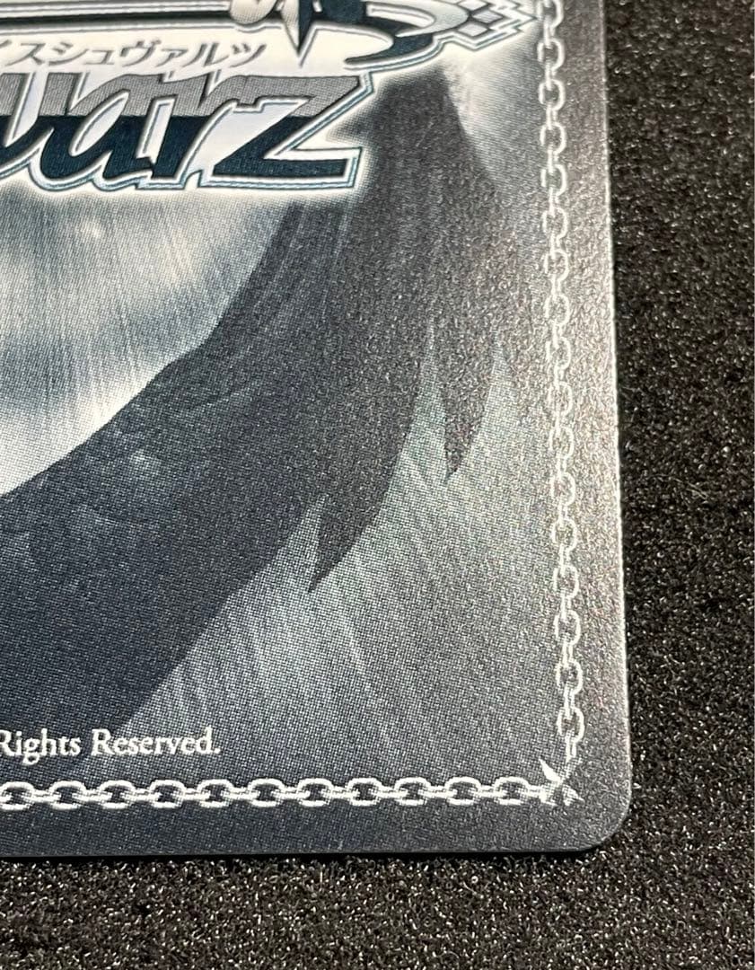 【状態 A＋】迷子のバンド　高松燈　SEC+