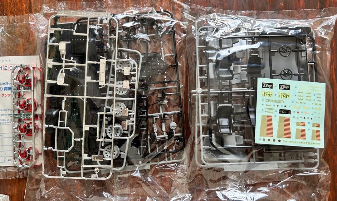 値下未組立‼️三菱DELICA STAR WAGON D-up WAGON1/24