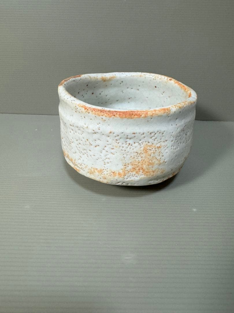 2270 志野　茶碗　茶道具