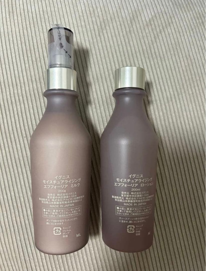イグニスエフフォーリアミルク、ローション