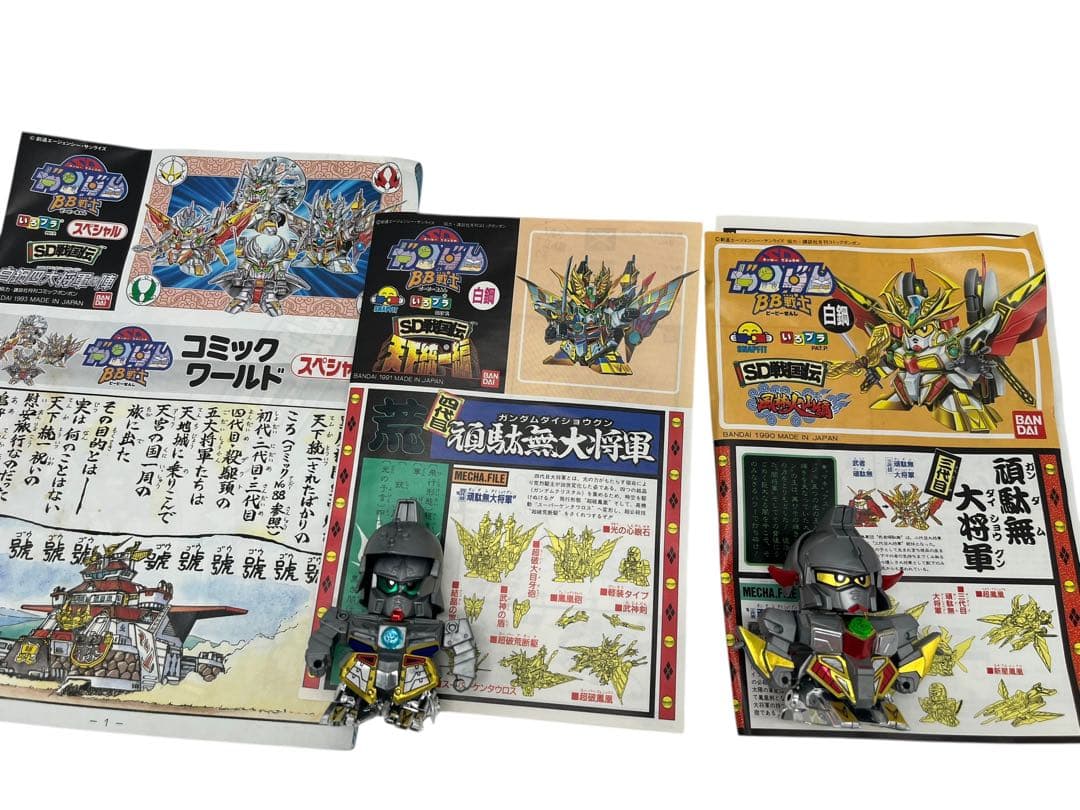 SDガンダムBB戦士 白銀四大将軍の陣 スペシャル ガンプラ プラモデル 現状品