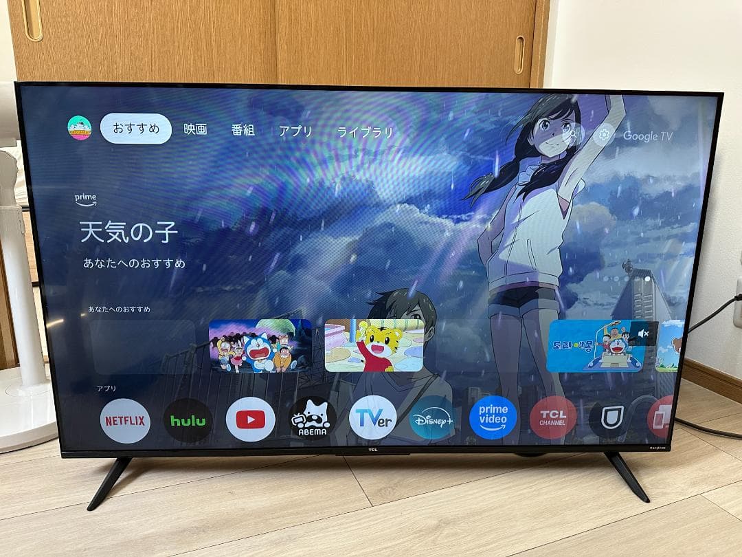 ４K テレビ　50V型 TCL 50P635E Google TV