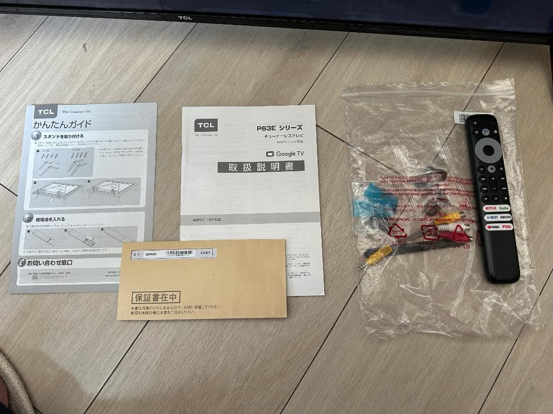 ４K テレビ　50V型 TCL 50P635E Google TV