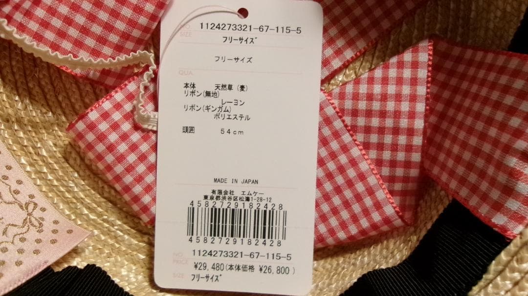 いちごギンガムリボンキャノチェ・いちごバスケット・Fサイズ・シャーリーテンプル
