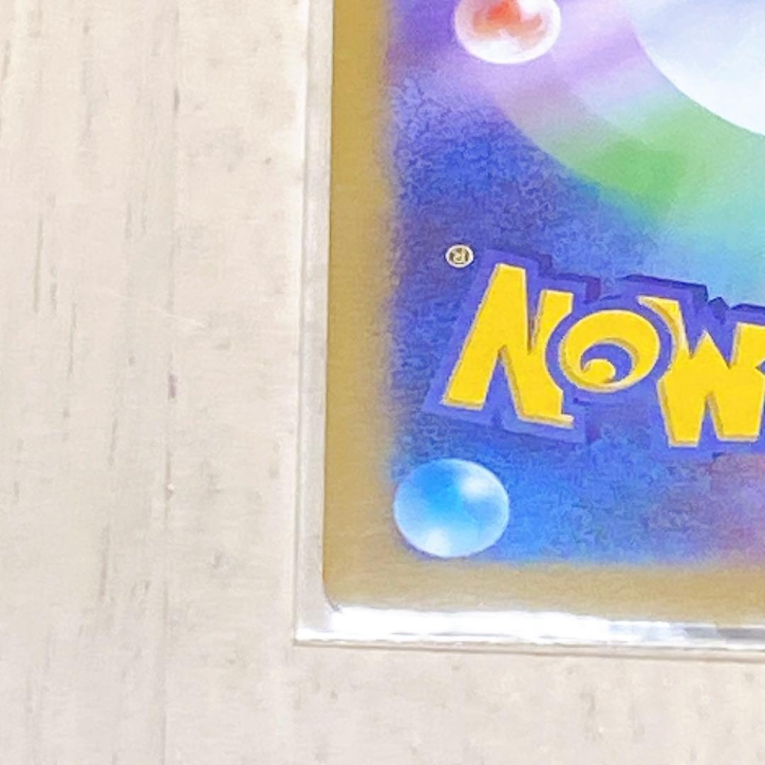 即日配送&匿名配送　ポケモンカード メイのはげまし SAR