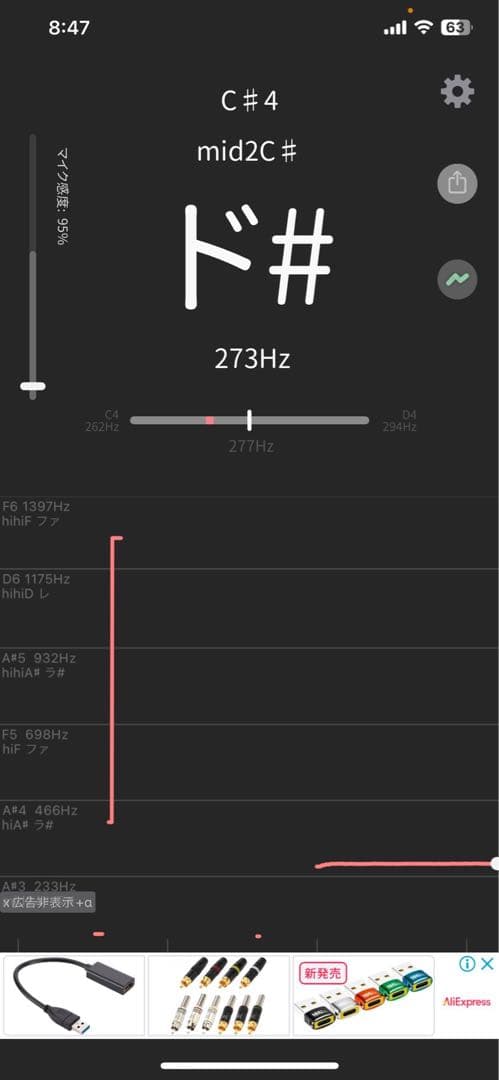 パイプオルガン　リード　34本