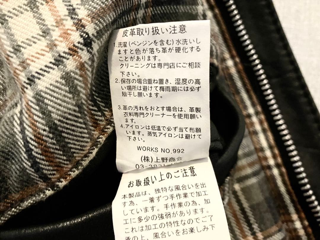 schott シングル　ライダース　クラシックレーサー