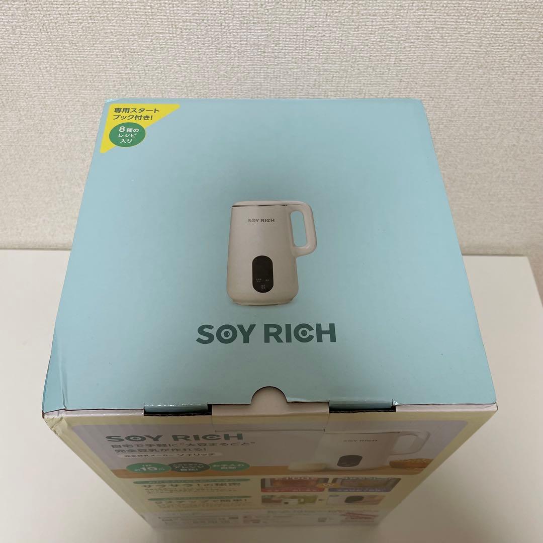 【新品未使用】ショップジャパン ソイリッチ 豆乳メーカー