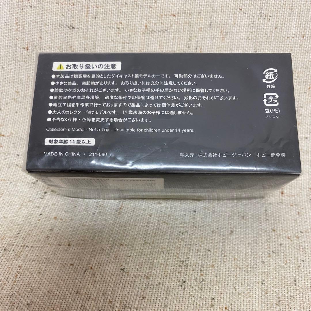 GCD トヨタ アルファード ホワイトパール　1/64