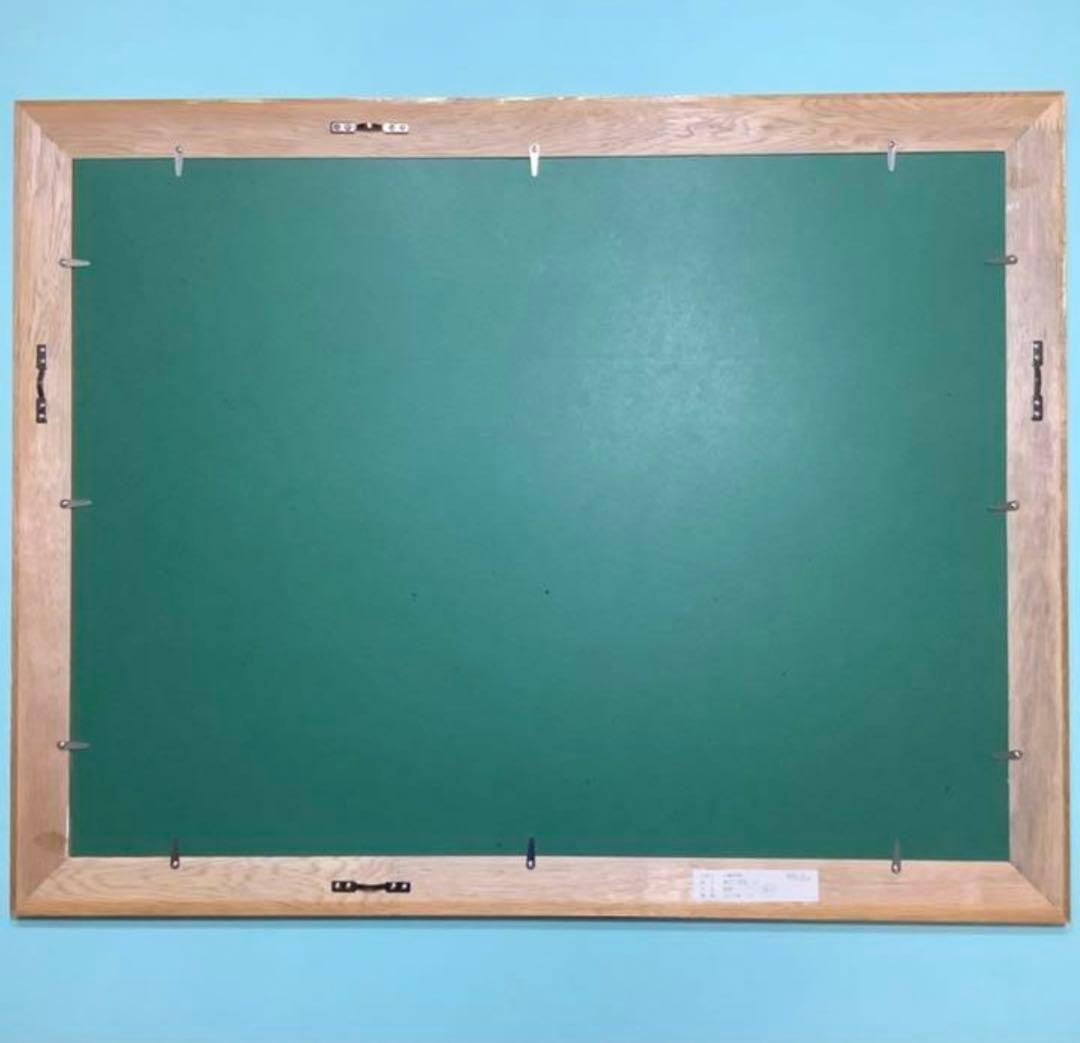 絵画・額縁・版画・志摩 欣哉・新品未使用・青不二遠望・美術品・インテリア・雑貨