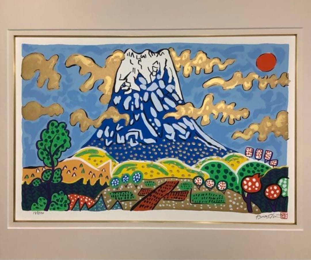 絵画・額縁・版画・志摩 欣哉・新品未使用・青不二遠望・美術品・インテリア・雑貨