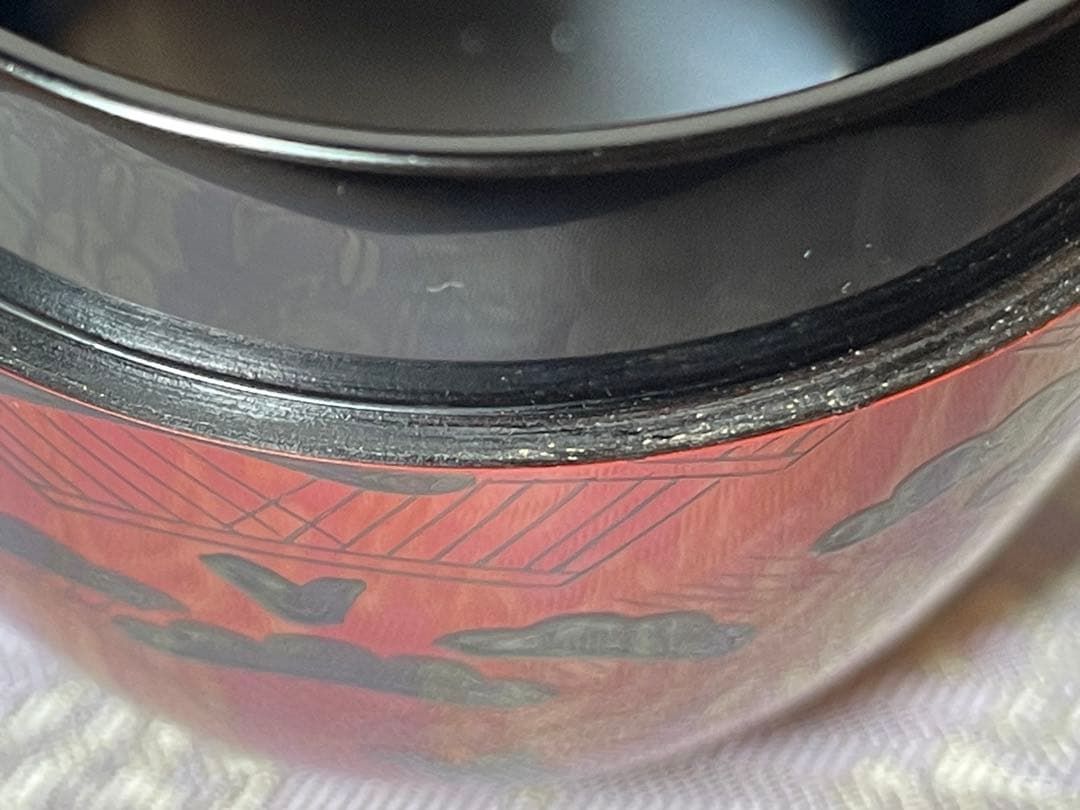 【茶道】喜峰　玄々斎好　曙棗