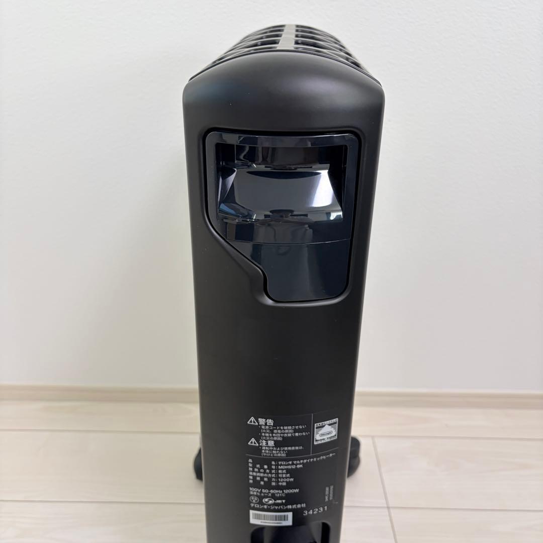 美品！DeLonghi MDHS-12-BK マルチダイナミックヒーター