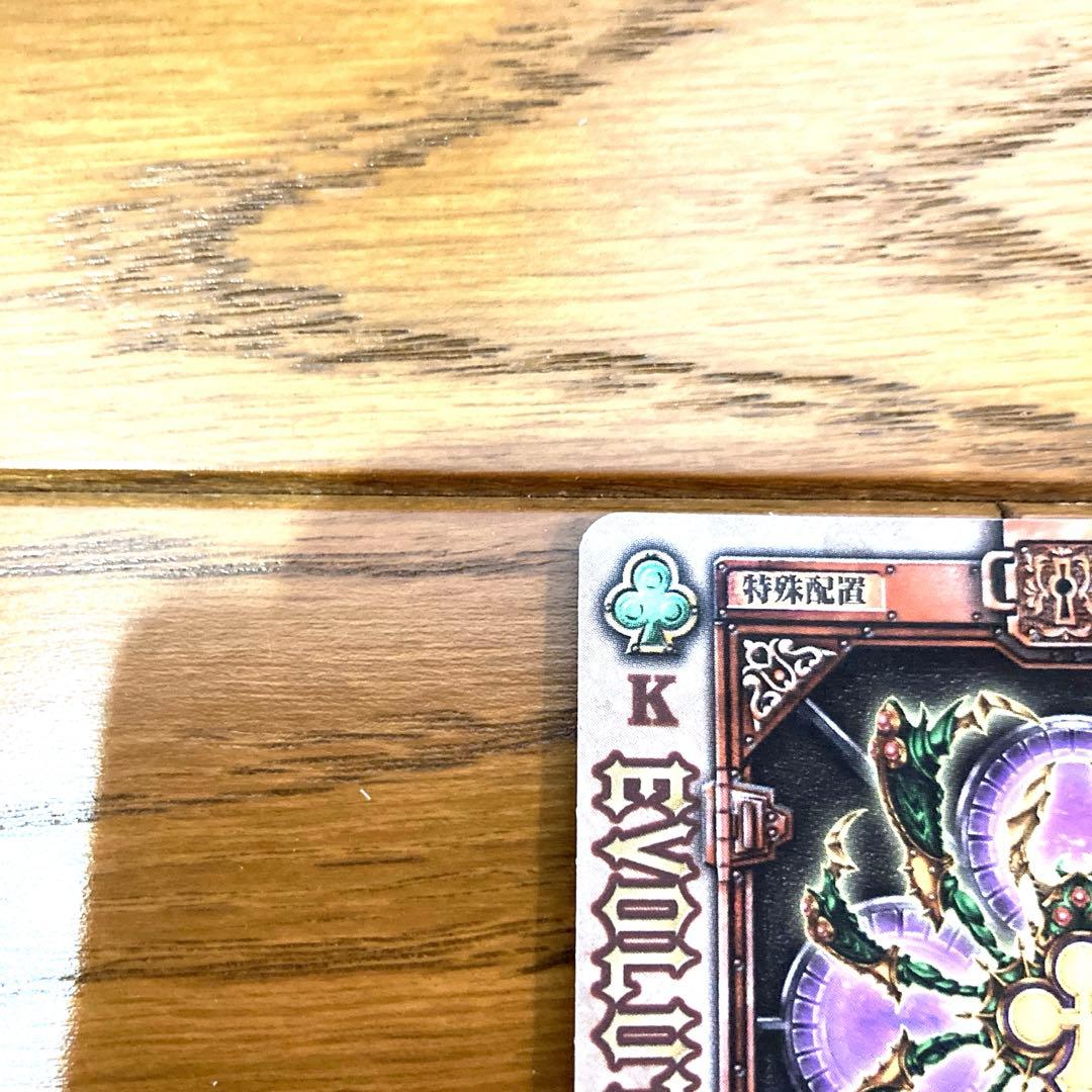 ラウズカード エボリューションタランチュラ 仮面ライダー剣 トレカ レア 緑 金