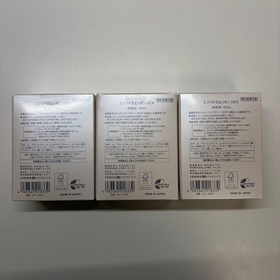 【未開封未使用】TBC EGFエクストラエッセンスEX 60mL　3本セット