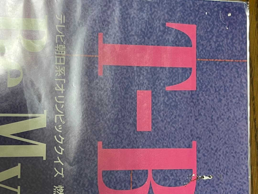 T-BOLAN告知ポスターᗷ2サイズ 6種セット＋ツアーポスターᗷ3サイズ