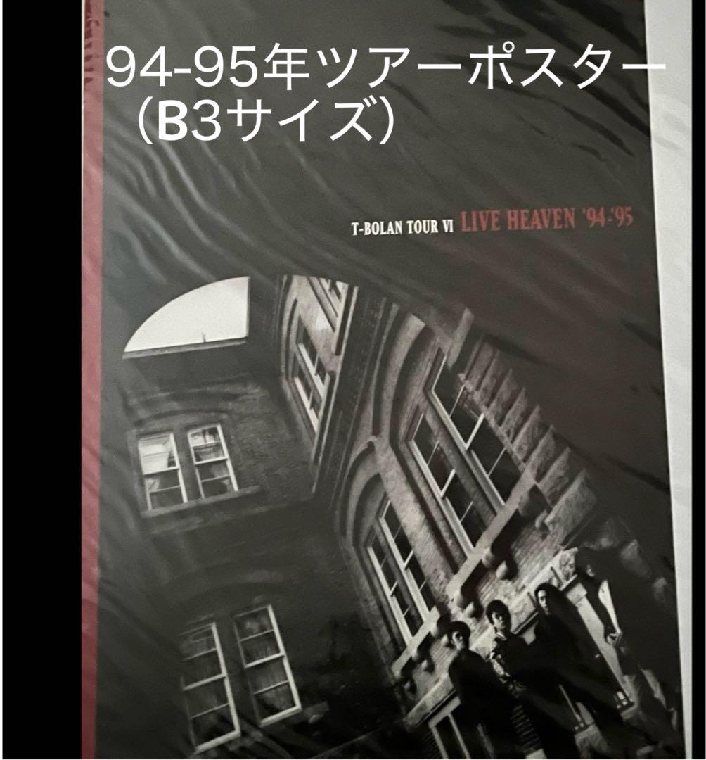 T-BOLAN告知ポスターᗷ2サイズ 6種セット＋ツアーポスターᗷ3サイズ