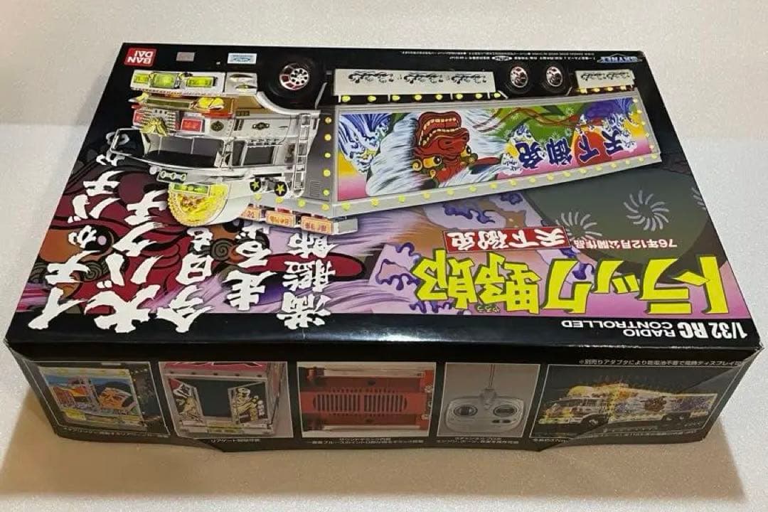 トラック野郎　天下御免 スカイネット 1/32 RC 希少初期シリーズ　未使用品