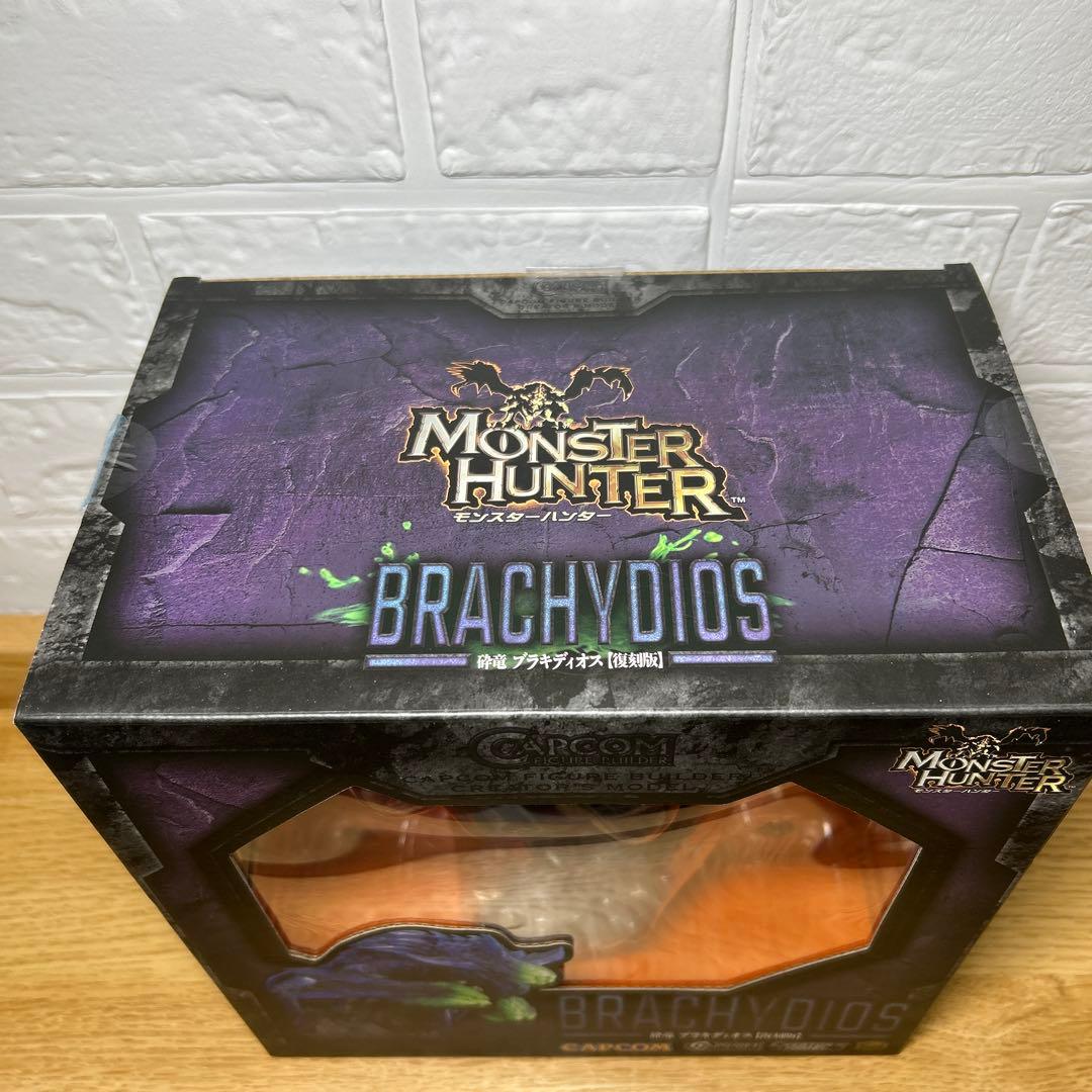 砕竜ブラキディオス 復刻版 クリエイターズモデル