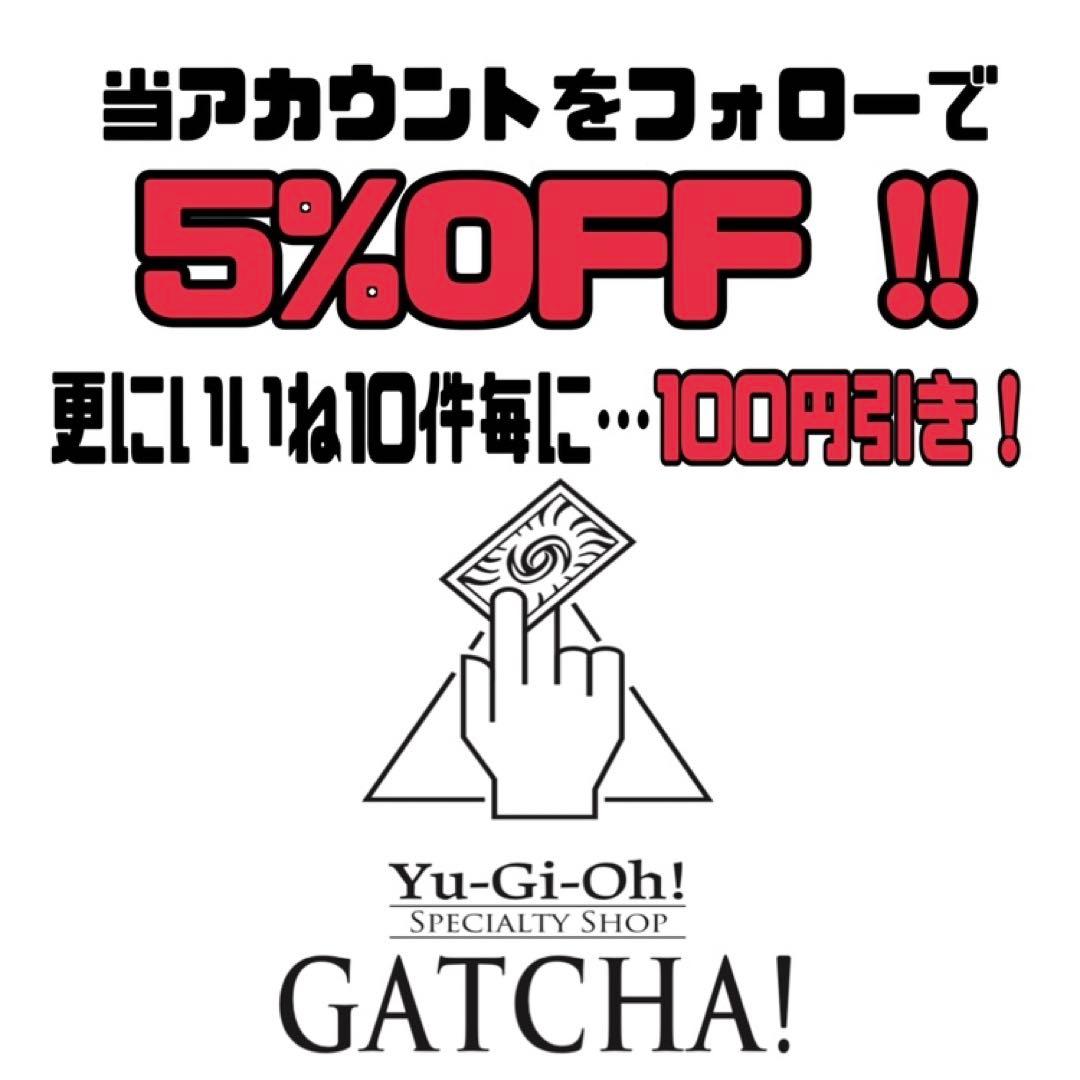 即日発送！セフィラ　デッキ　遊戯王　超重音響セフィラ　ショウフク　オライオン