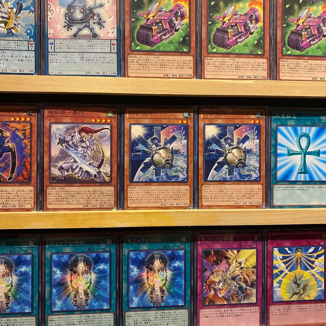 即日発送！セフィラ　デッキ　遊戯王　超重音響セフィラ　ショウフク　オライオン