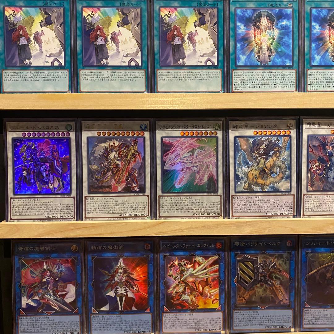 即日発送！セフィラ　デッキ　遊戯王　超重音響セフィラ　ショウフク　オライオン