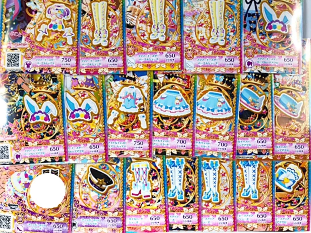 プリチャン プリたま1弾バラ売り