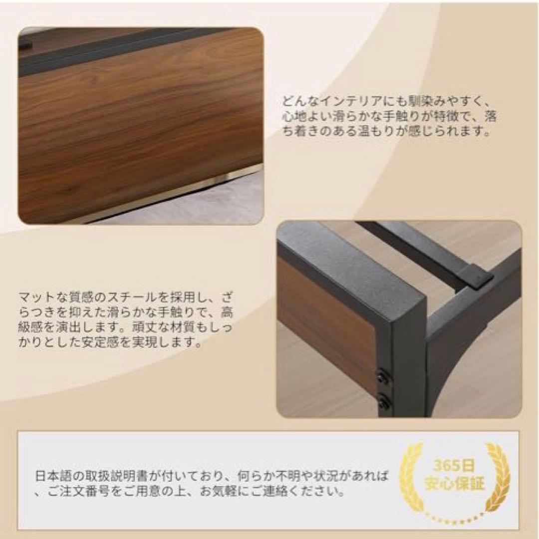 新品　シングルベッドフレーム　おしゃれ　木目ブラック　コンセント付き