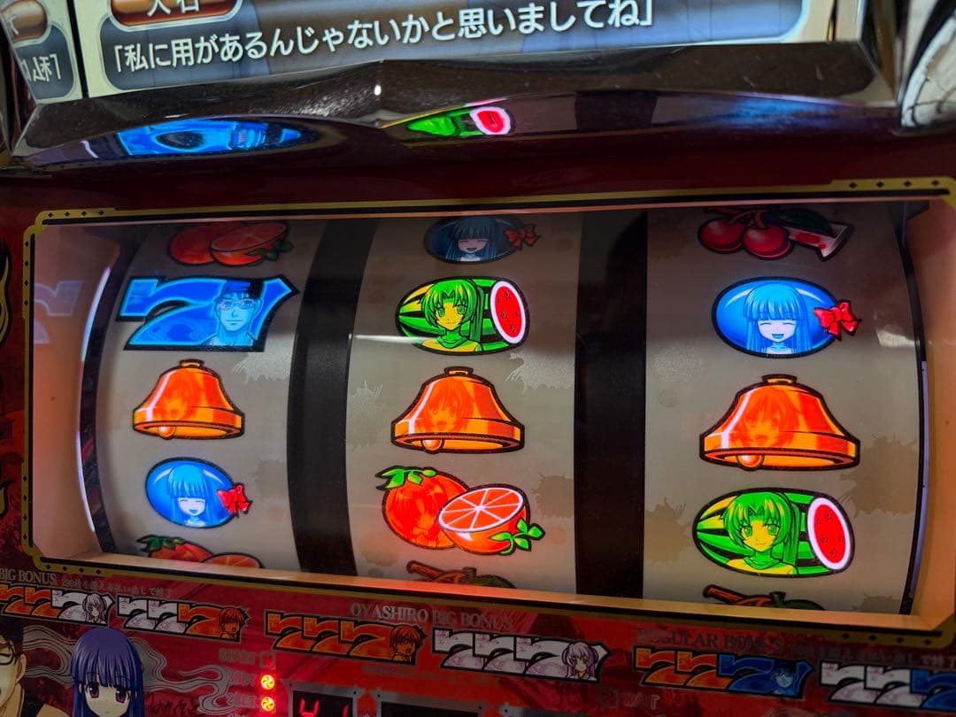 【実機】ひぐらし祭　初代