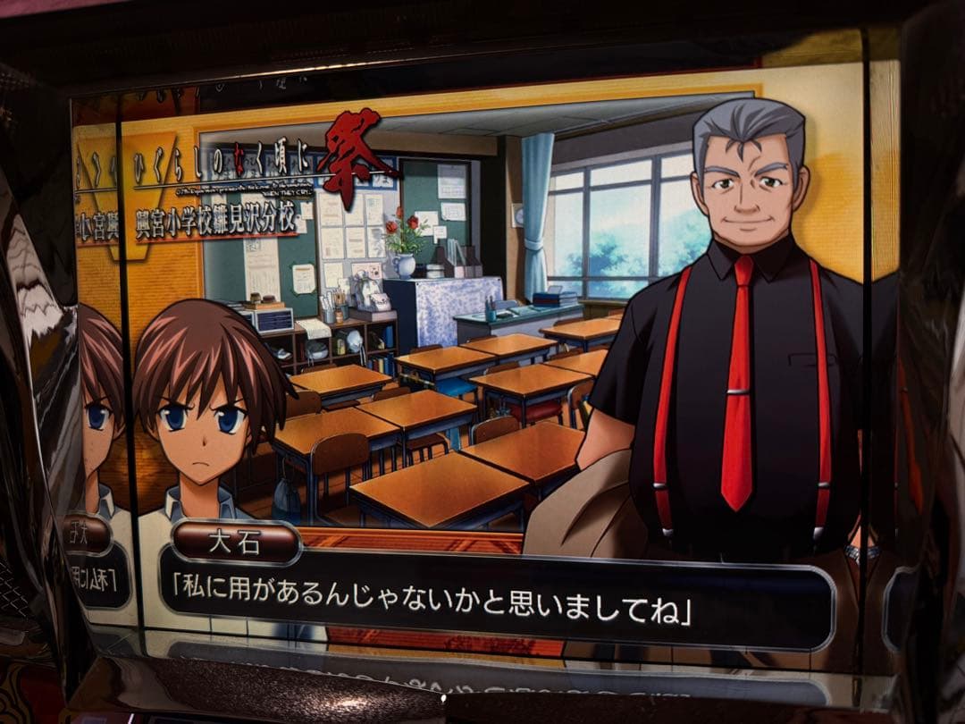 【実機】ひぐらし祭　初代