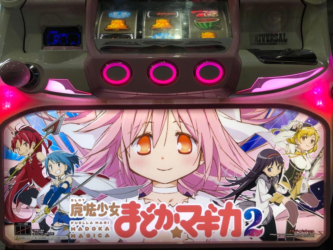 パチスロ実機 まどか☆マギカ2 実機