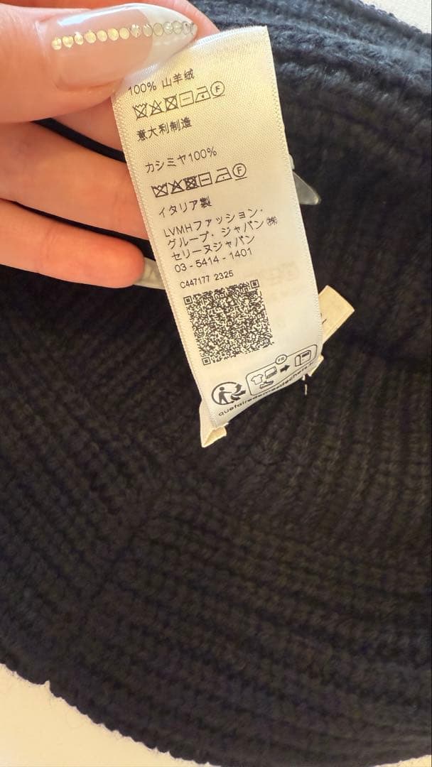 正規品CELINE クロシェハット ビーニー ニット帽 バケットハット バケハ