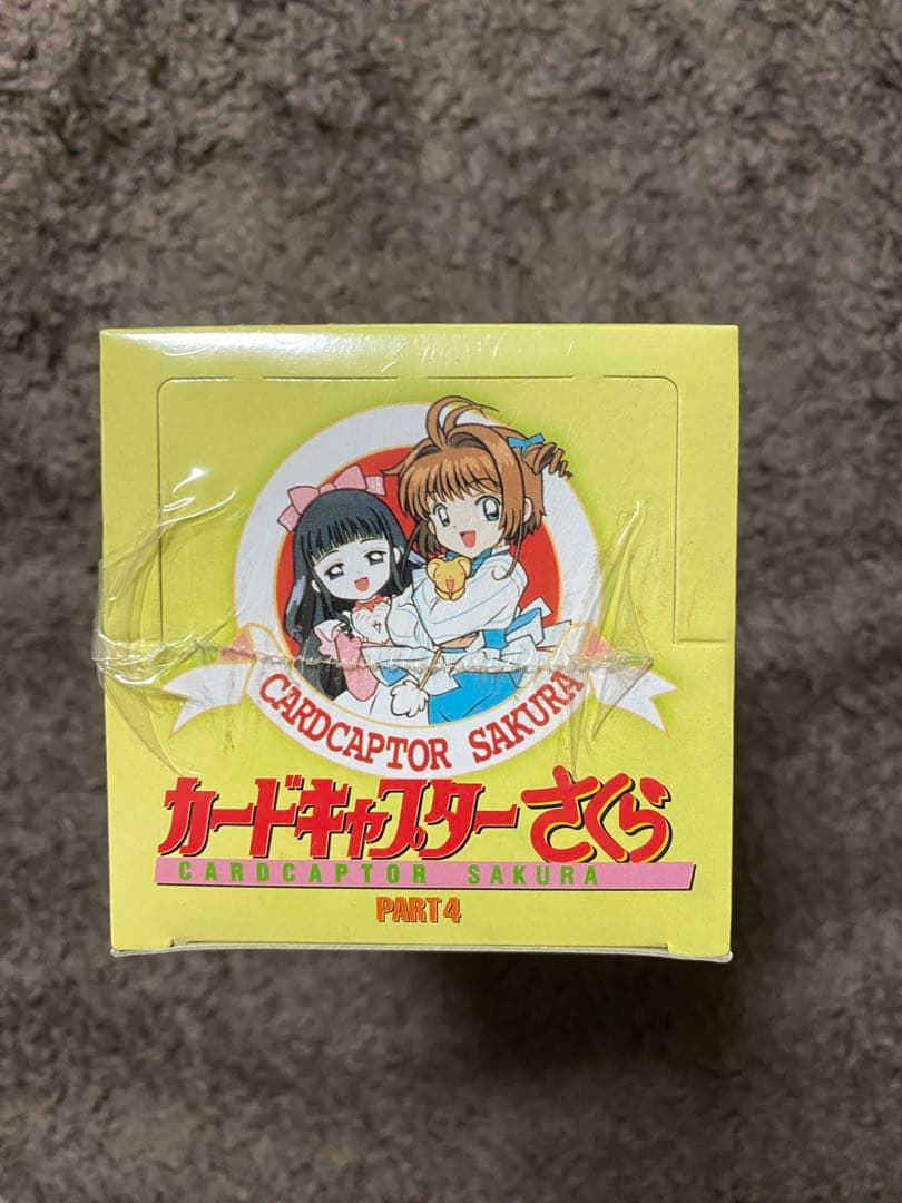 カードキャプターさくら　カードダスマスターズ４　１BOX　未開封
