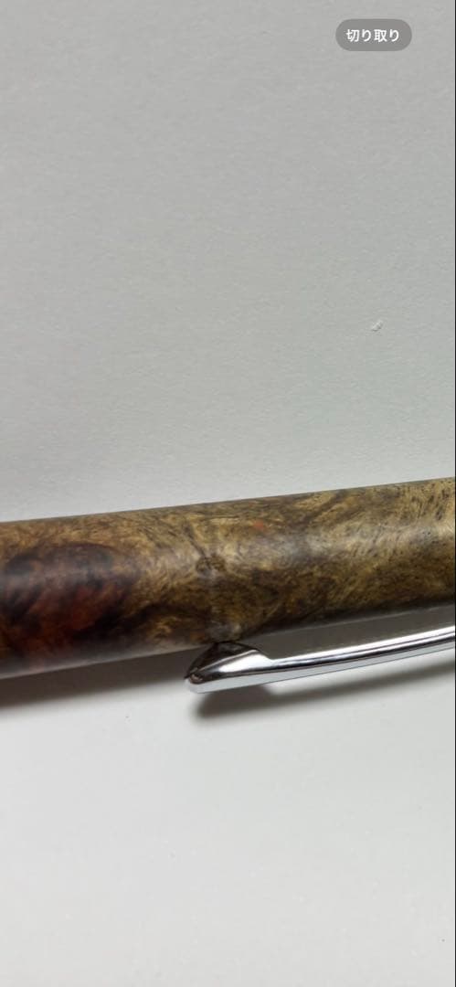 値下げ交渉可⭕️工房楔　花梨紅白（こぶ杢）0.5mmシャープペンシル