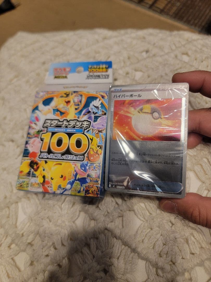 スタートデッキ　100 ミラー未開封