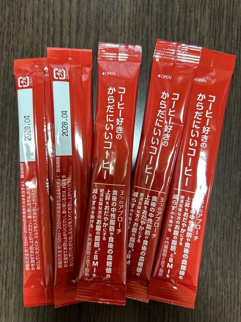 コーヒー好きの体にいいコーヒー　28本