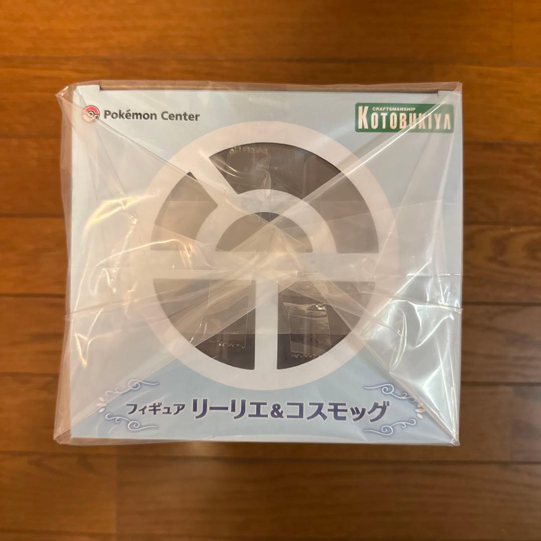 コトブキヤリーリエ＆コスモッグ ポケモンセンター オリジナル フィギュア