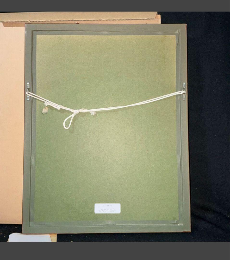 【真作】【購入時書類付】マルク・シャガール エルサレムウインドウ　シザシェール族