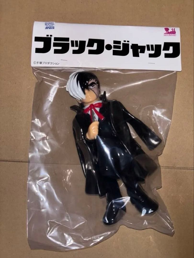 ピンクトイズ 手塚治虫 ブラックジャック ソフビ 未開封 ブラック・ジャック