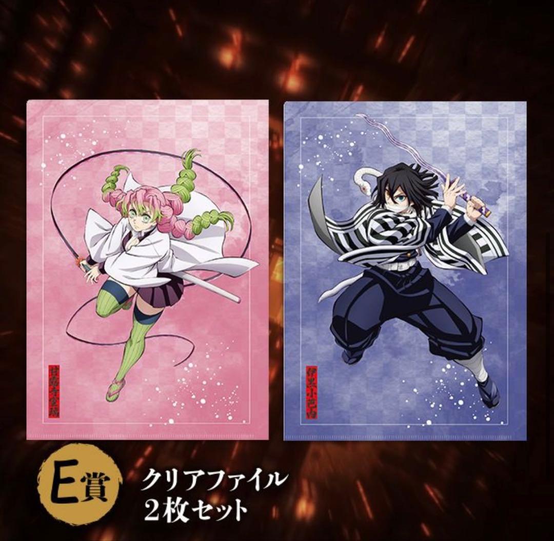 童磨 ノンスケールフィギュア B賞 アニプレックスくじ おまけ付き