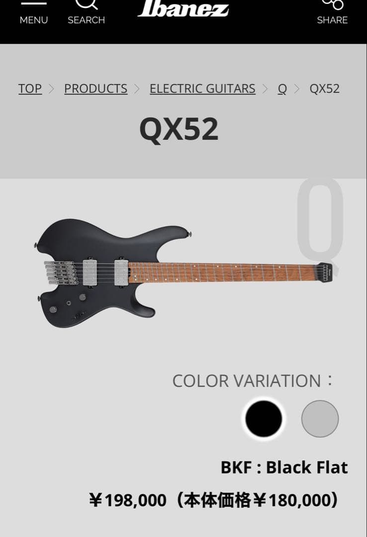 ibanez QX52 ヘッドレスギター