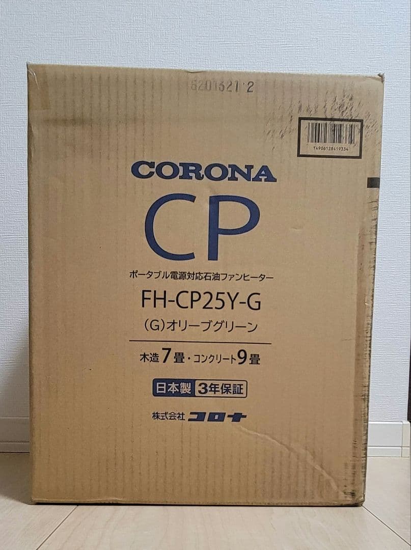 新品 コロナ CORONA 石油ファンヒーターFH-CP25Y オリーブグリーン