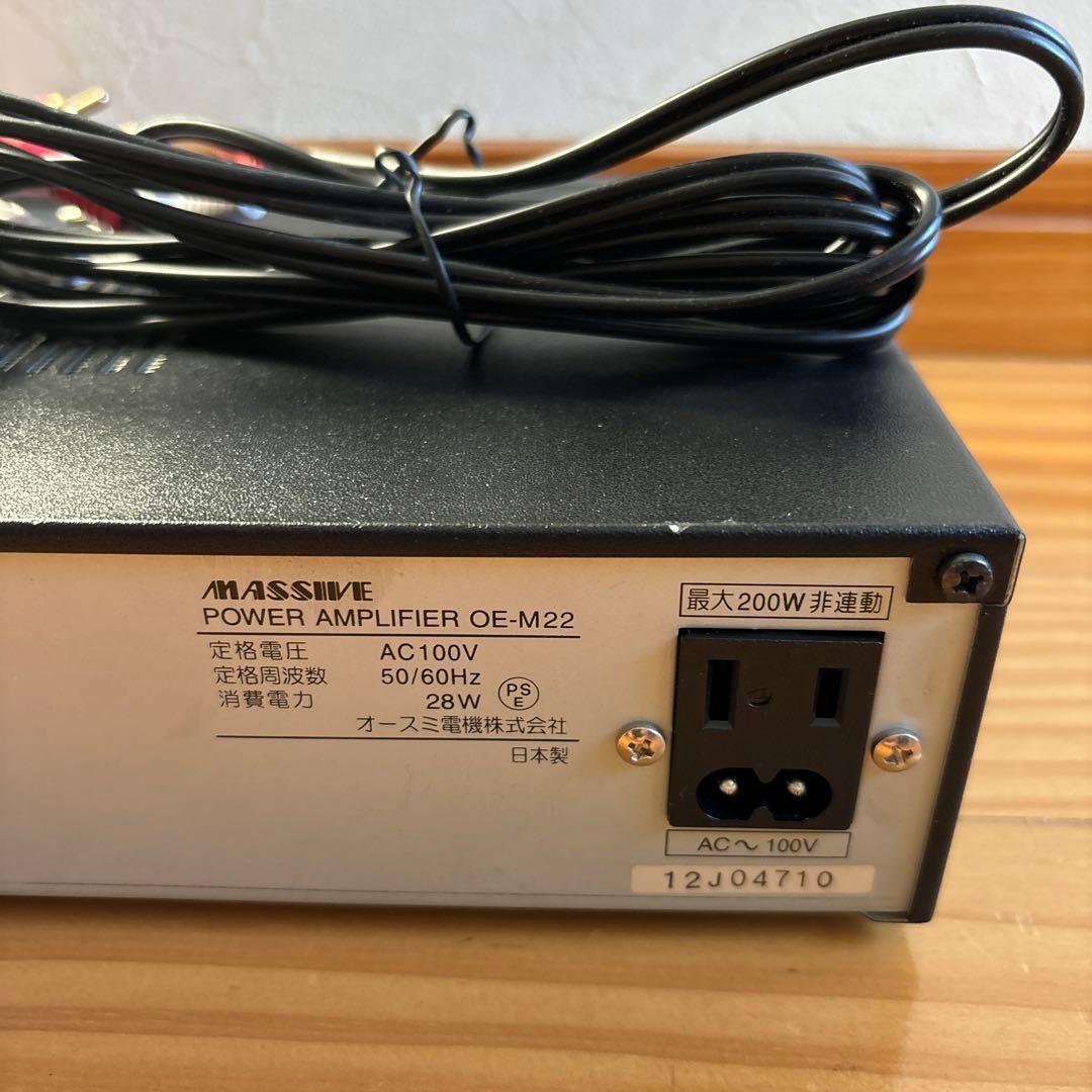 パワーアンプ OE-M22