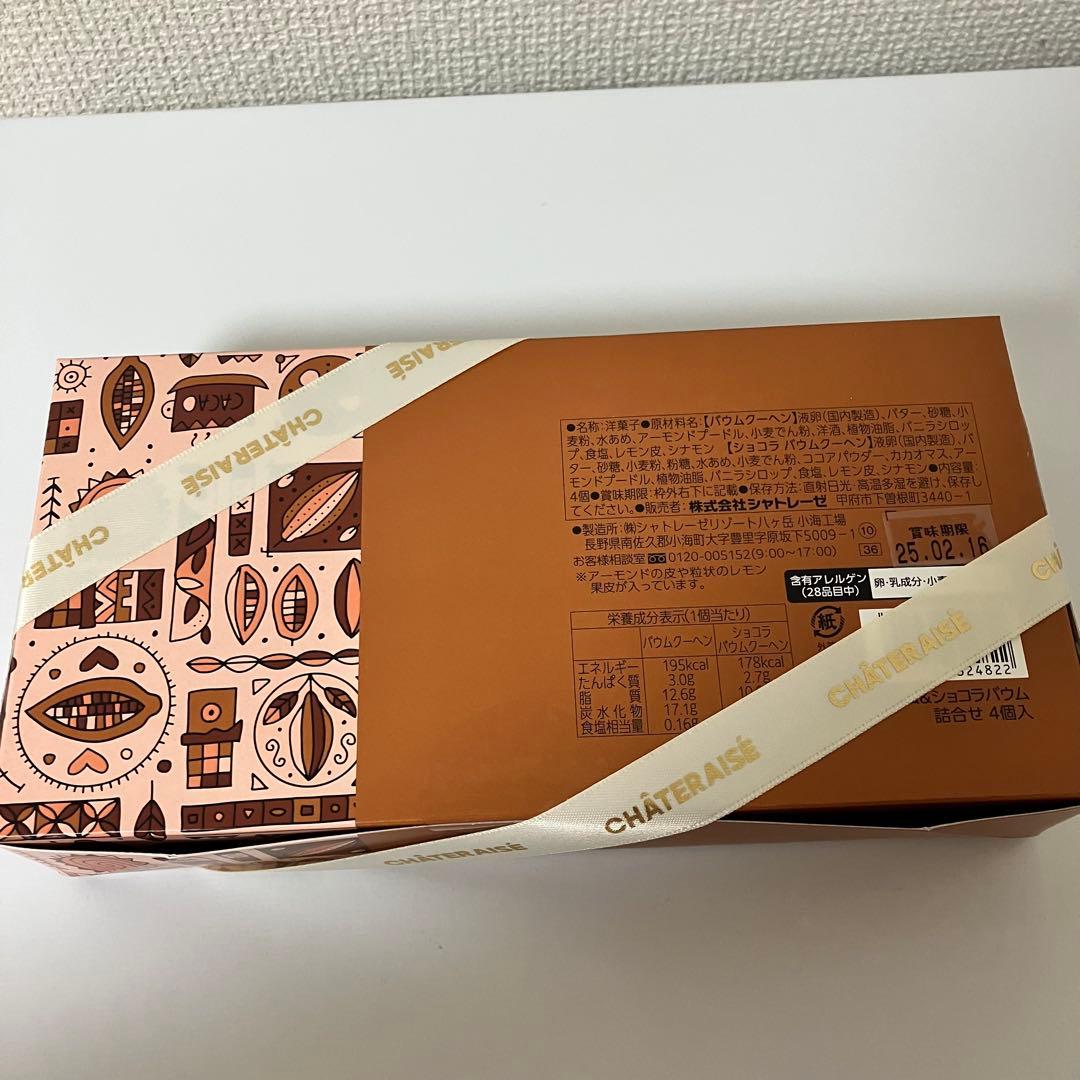 『カッチ♡』７点おまとめセット❤︎