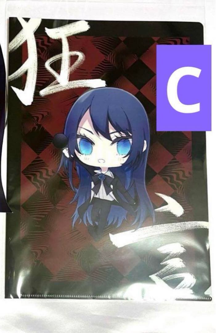 Ado 狂言 クリアファイル 発売記念タワレコ抽選会 4種コンプリート